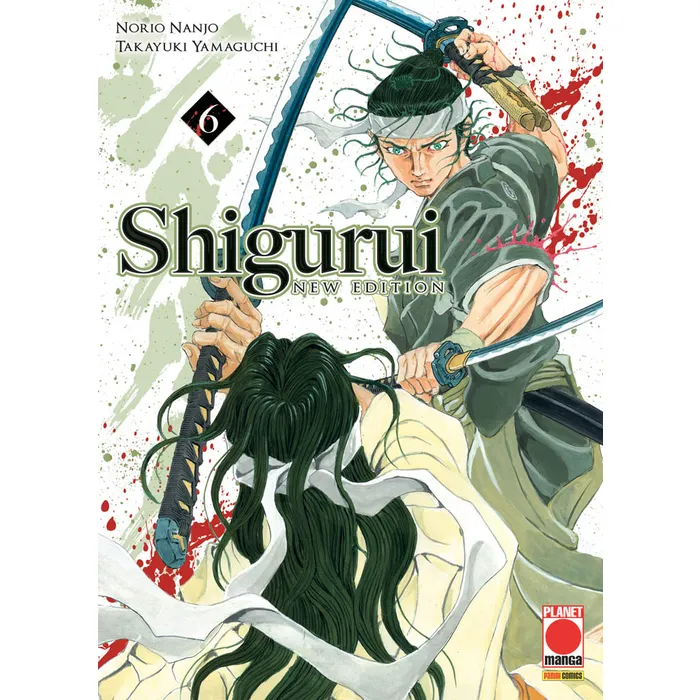 SHIGURUI NEW EDITION 6