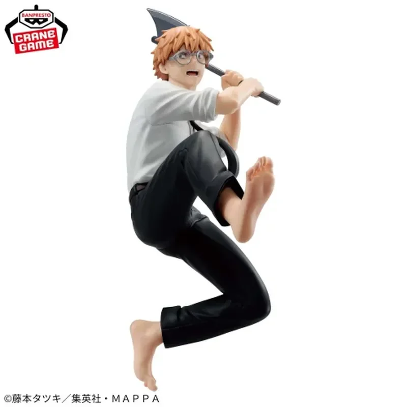 Denji Vibration Stars
