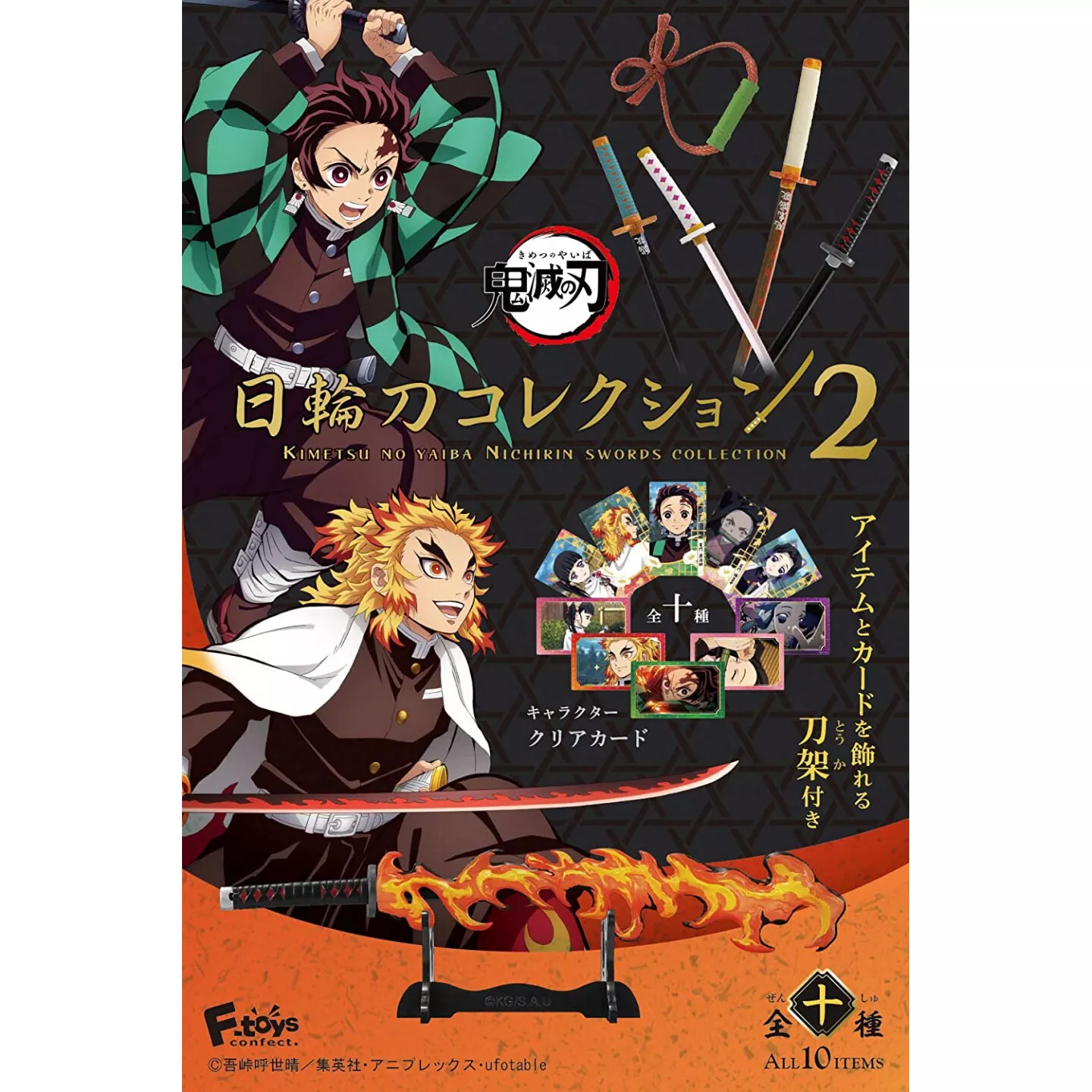 Demon Slayer – Nichirin Swords Collection (Blind Box)