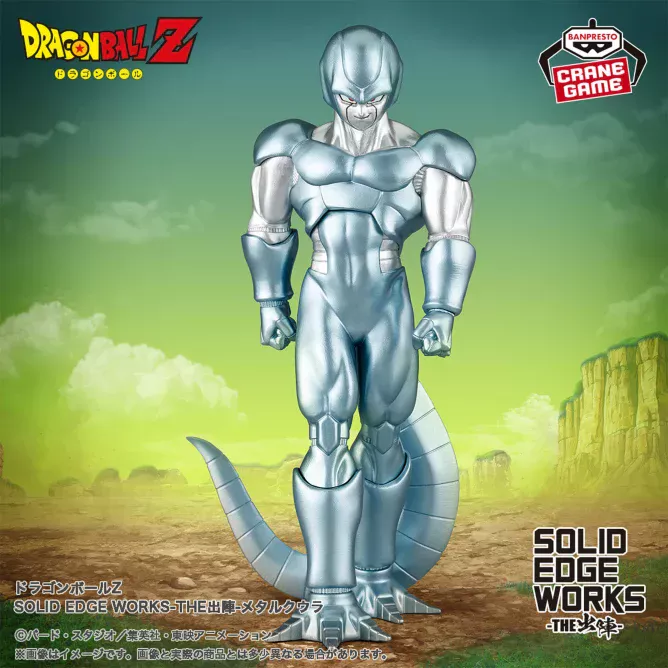 DB Z SOLID EDGE WORKS THE Metal Cooler Going into Battle Metal Cooler