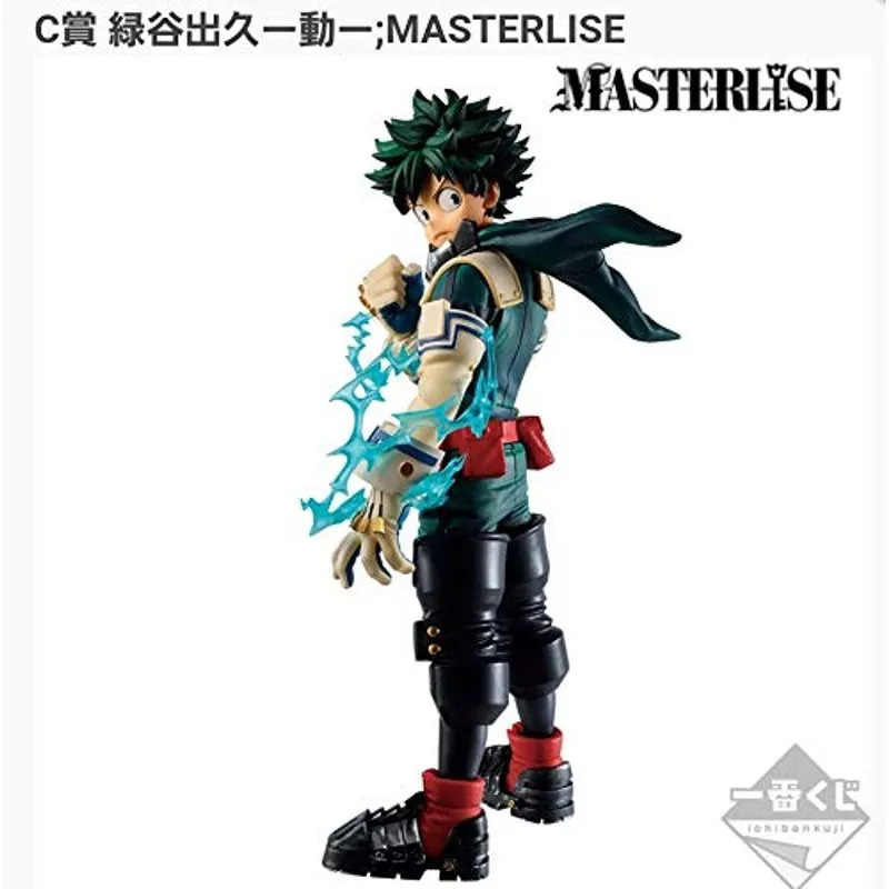 Izuku Midoriya “Let’s Begin!” Ichibansho Masterlise