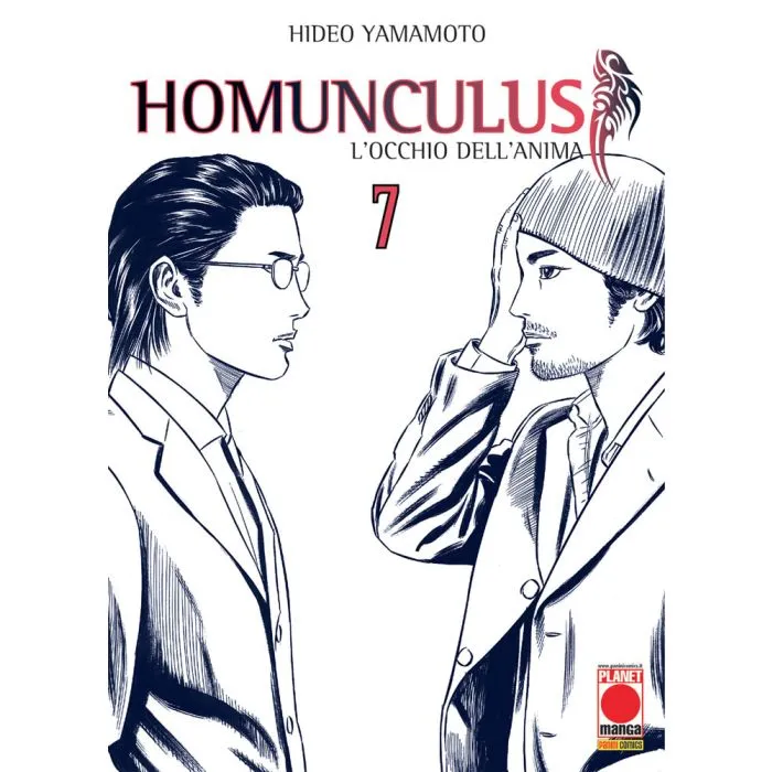 HOMUNCULUS 07
