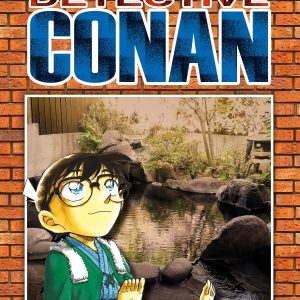 DETECTIVE CONAN NEW EDITION 69