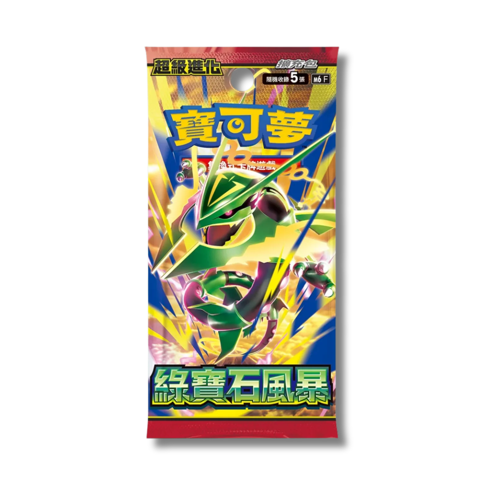 Busta da 5 carte – Storm Emerald – JAP