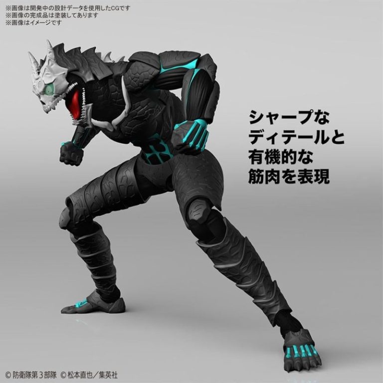 Figure-rise Standard KAIJU NO 8