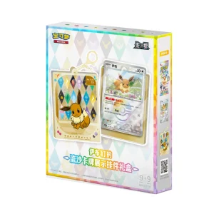 Keychain – Terastal Gathering – CH