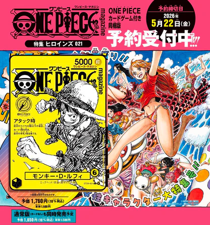 PREORDINE – One Piece Promo + Magazine 21