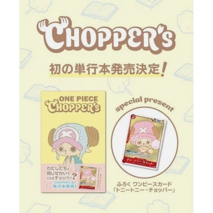 Chopper’s Book One Piece Manga Con Promo Jap EB02- 003