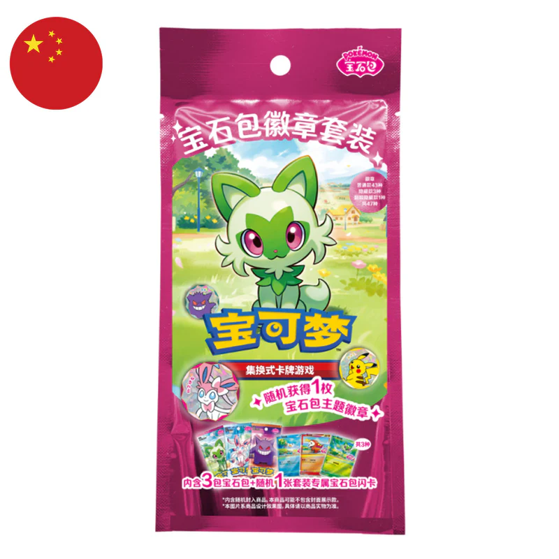 Gem Pack Badge Set – CH