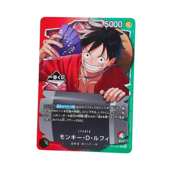 One Piece IchibanKuji Luffy Promo