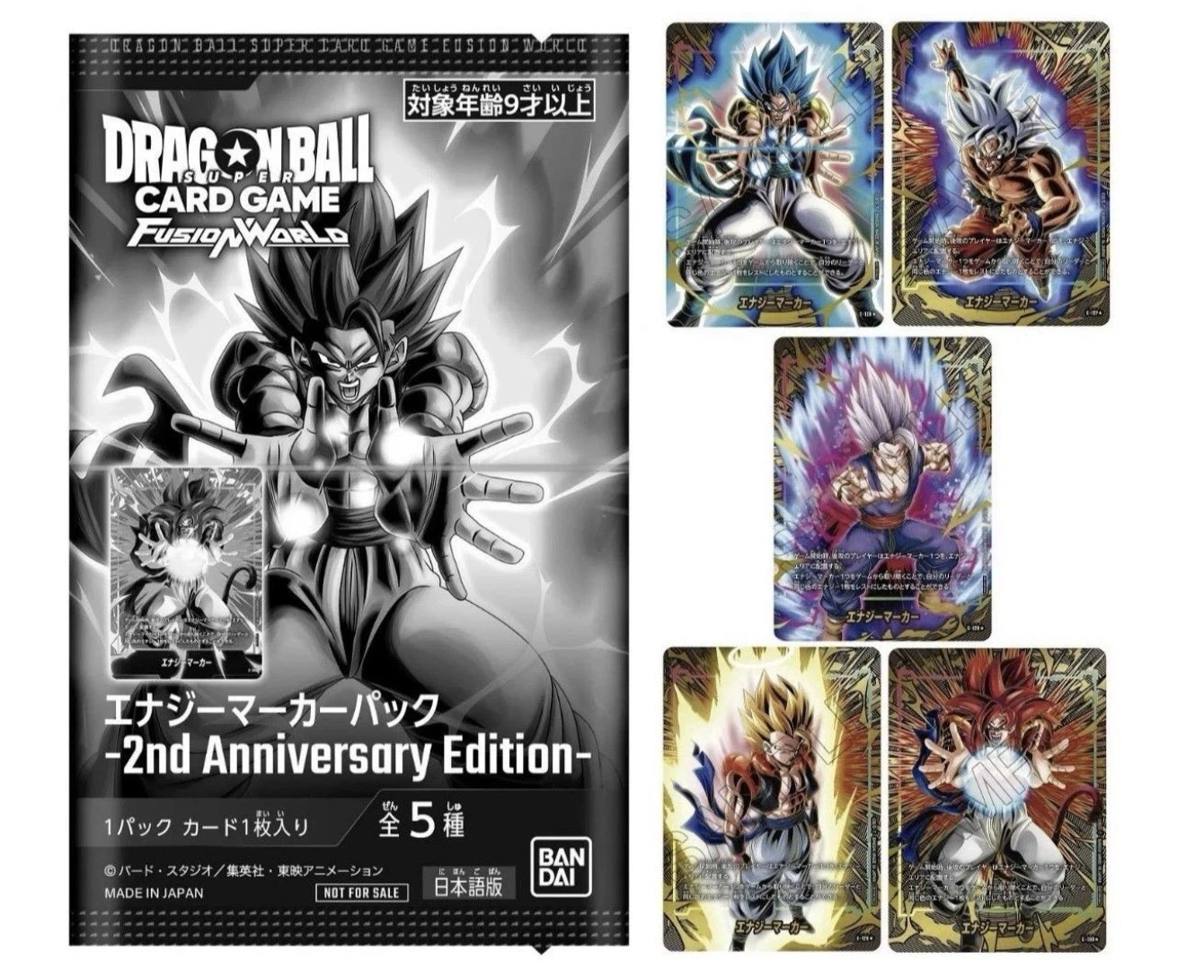 Promo Pack Dragonball vol. 2 – JAP