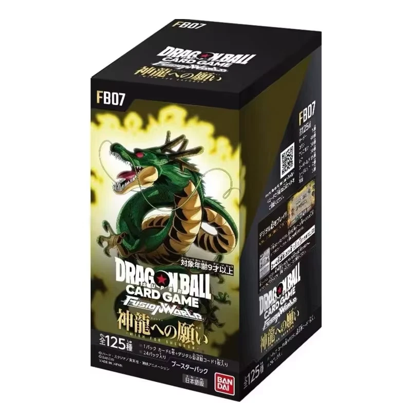 Box FB07 Dragonball – JAP