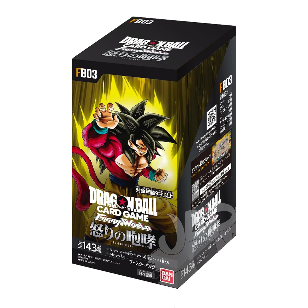 Box FB03 Dragonball – JAP