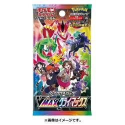 Box Break Vmax Climax