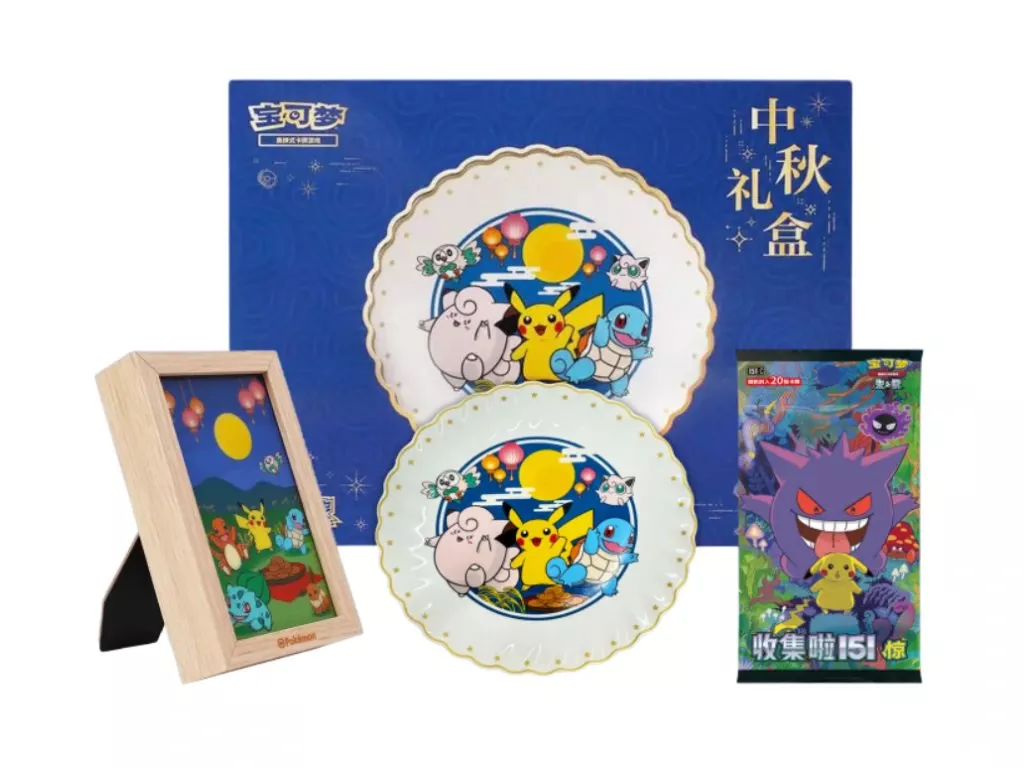 Mid Autumn Festival Box – CH