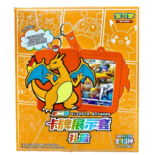 Charizard Gift Box – (CH)