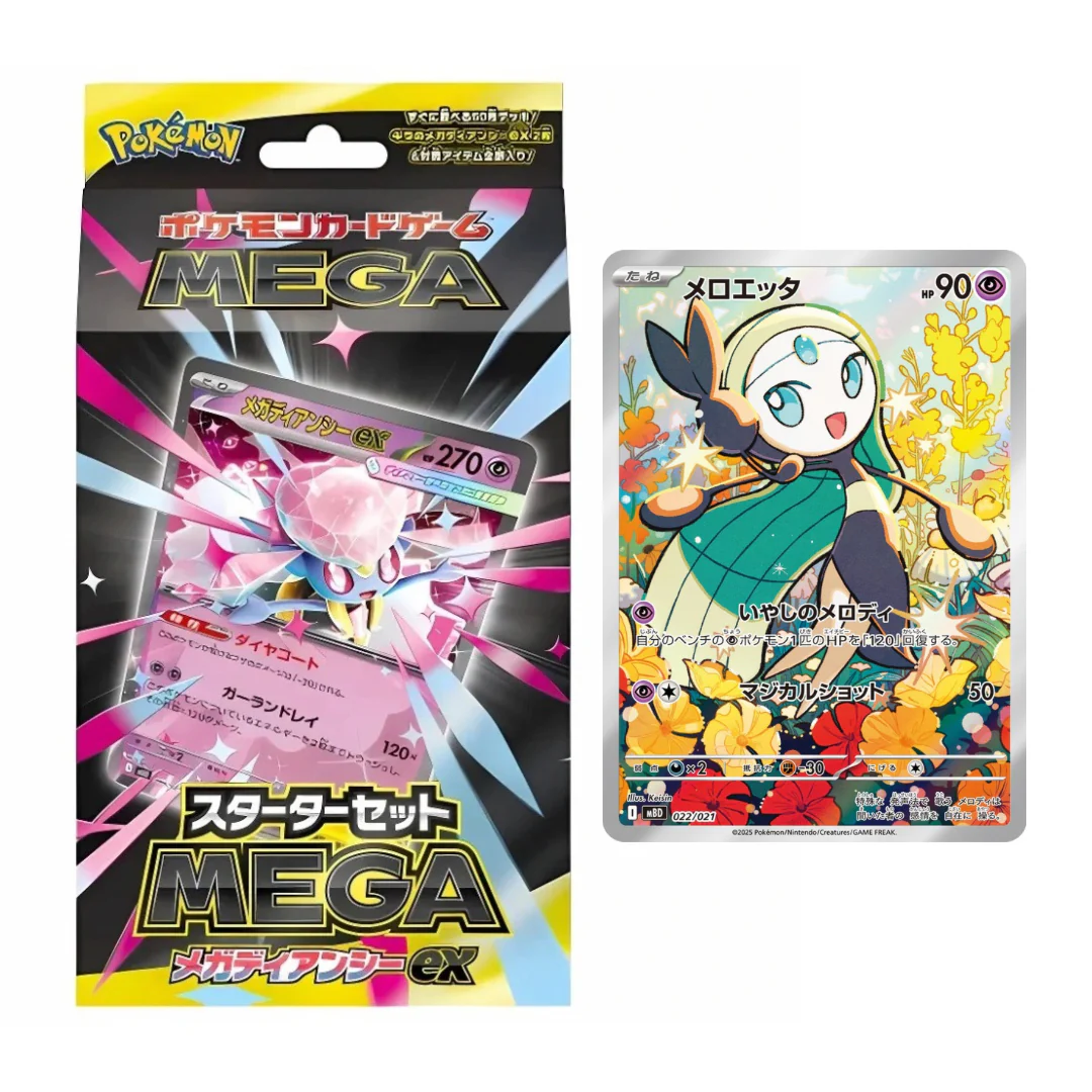 Starter Deck Mega Diancie – JAP