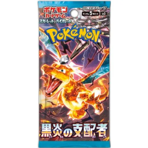 Black Flame – Busta da 5 carte (JAP)
