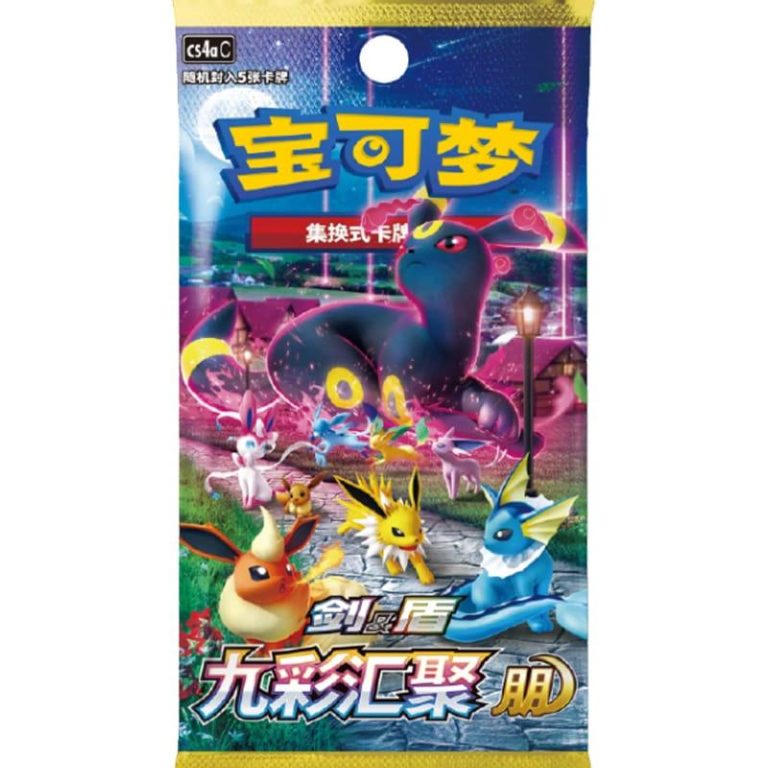 Nine Colors Gathering CS4AC – Busta 5 Carte (CN)