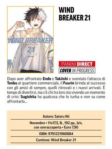 *PREORDER* WIND BREAKER 21