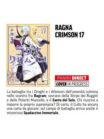 *PREORDER* RAGNA CRIMSON 17