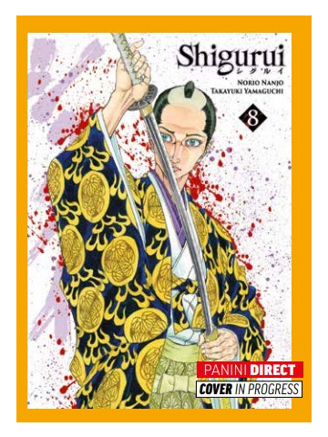 *PREORDER* SHIGURUI NEW EDITION 8