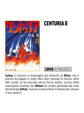 *PREORDER* CENTURIA 08