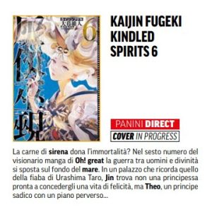 *PREORDER* KAIJIN FUGEKI KINDLED SPIRITS 06