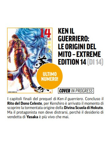 *PREORDER* LE ORIGINI DEL MITO EXTREME ED 14