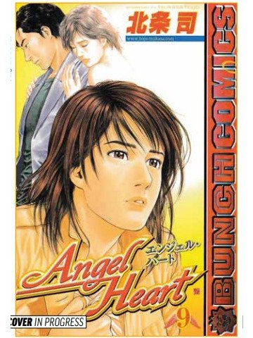*PREORDER* ANGEL HEART SEASON ONE 3 NEW.ED.