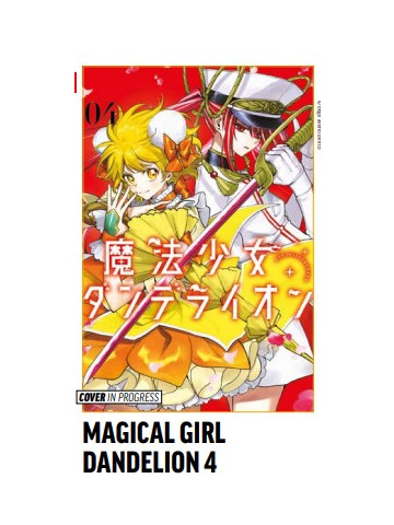 *PREODER* MAGICAL GIRL DANDELION 4