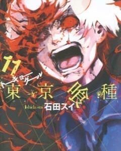 TOKYO GHOUL 11