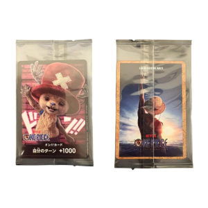 One Piece Promo Don Chopper Netflix Sealed – JPN