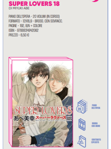 *PREORDER* SUPER LOVERS 18