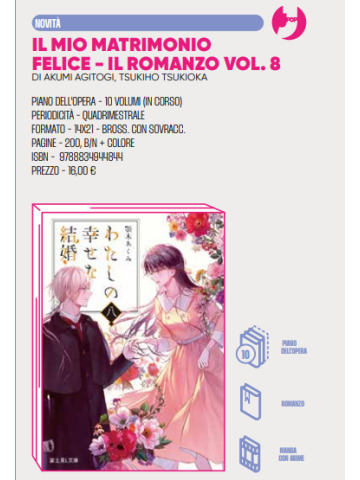 *PREORDER* IL MIO MATRIMONIO FELICE ROMANZ0 8