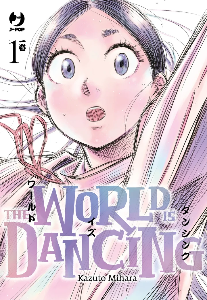THE WORLD IS DANCING 01
