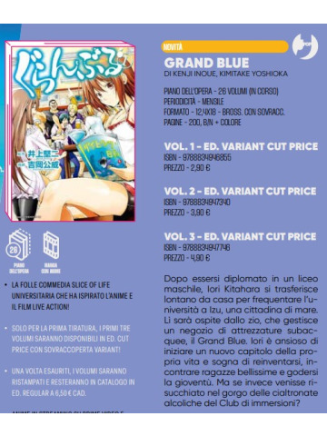 *PREORDER* GRAND BLUE 1 VARIANT CUT PRICE