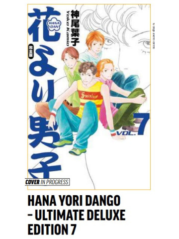 HANA YORI DANGO ULTIMATE DLX ED. 7