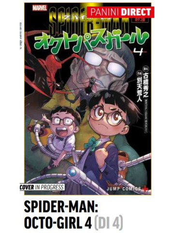 SPIDER-MAN: OCTO GIRL 4