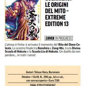 *PREORDER* LE ORIGINI DEL MITO EXTREME ED 13