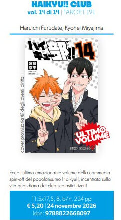 *PREORDER* HAIKYU!! CLUB 14