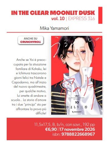 *PREORDINE* IN THE CLEAR MOONLIT DUSK 10