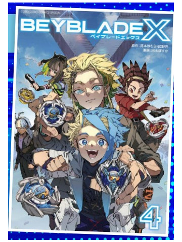 *PREORDER* BEYBLADE X N. 4