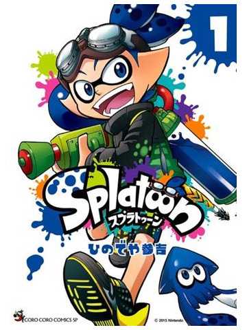 *PREORDER* SPLATOON 1