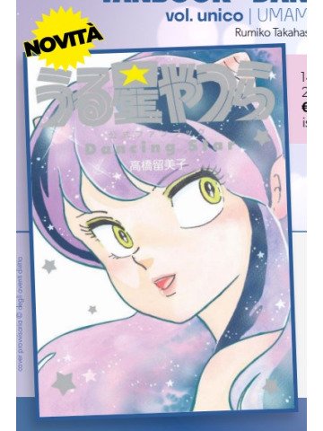 *PREORDER* LAMÙ OFFICIAL FANBOOK DANCING STAR