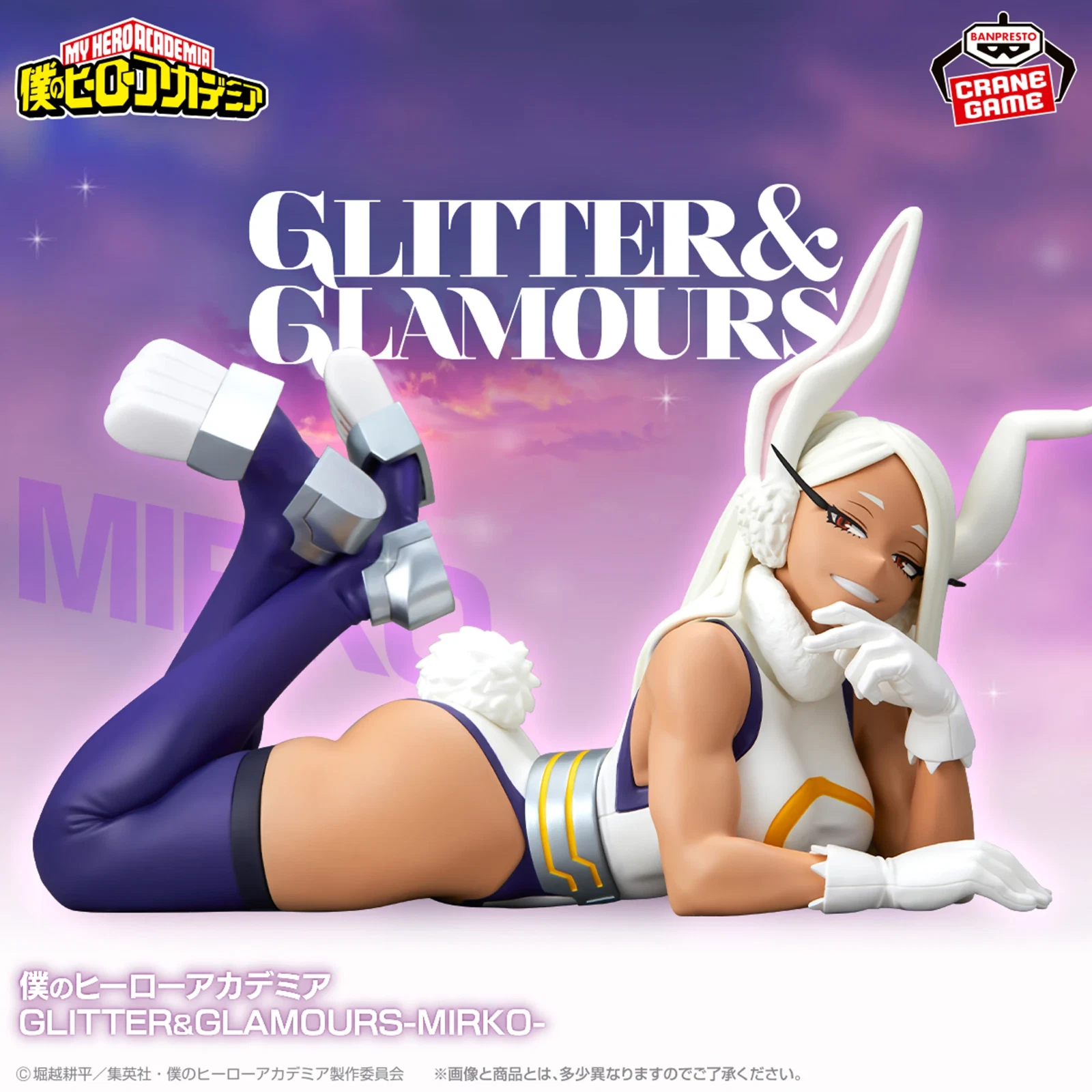 MY HERO ACADEMIA GLITTER & GLAMOURS MIRKO