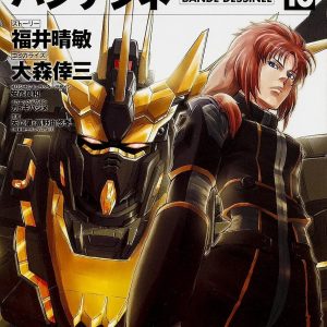 MOBILE SUIT GUNDAM UNICORN BANDE DESSINEE 10 DI 17