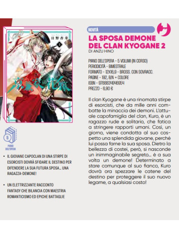 *PREORDER* LA SPOSA DEMONE DEL CLAN KYOGANE 02