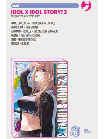 *PREORDER* IDOL X IDOL STORY! 03