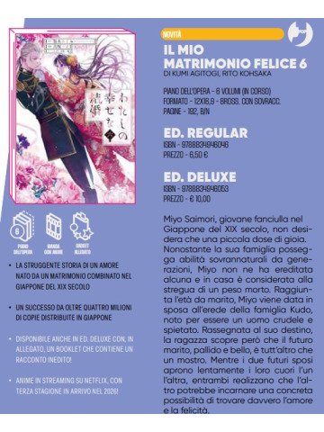 *PREORDER* IL MIO MATRIMONIO FELICE 06